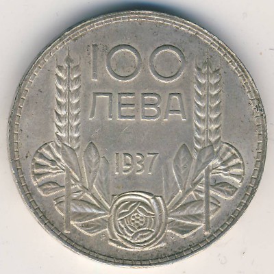 Болгария, 100 левов (1937 г.)