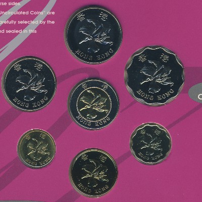 Гонконг, Набор монет (1997 г.)