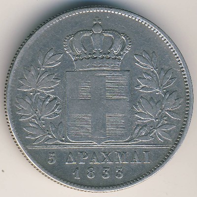 Греция, 5 драхм (1833 г.)