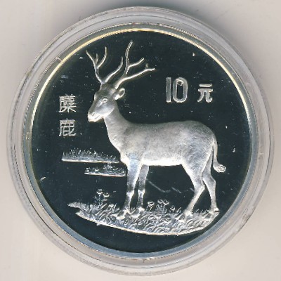 Китай, 10 юаней (1994 г.)