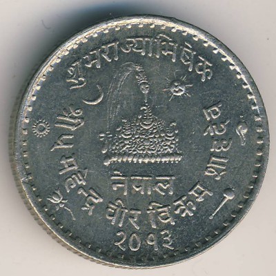 Nepal, 1 rupee, 1956