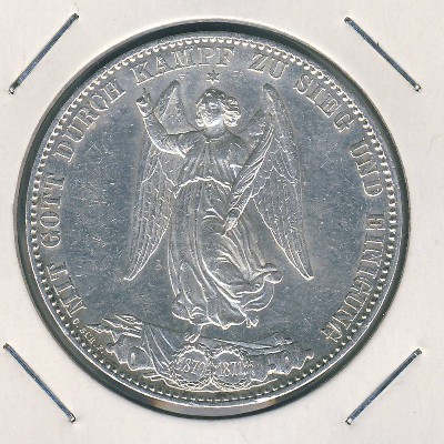 Вюртемберг, 1 талер (1871 г.)