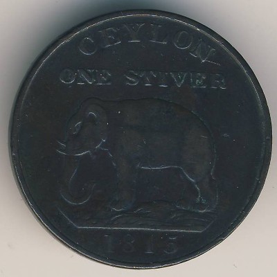 Цейлон, 1 стивер (1815 г.)