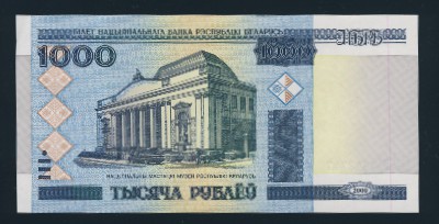 Беларусь, 1000 рублей (2000 г.)