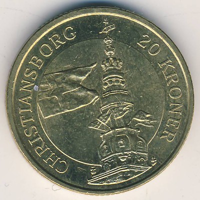 Дания, 20 крон (2003 г.)