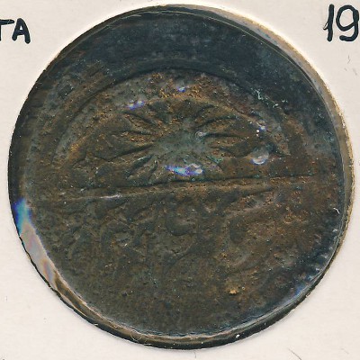 Хива, 5 тенге (1919 г.)