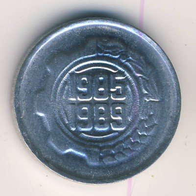 Алжир, 5 сентим (1985 г.)