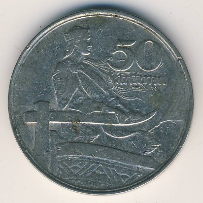 Латвия, 50 сантим (1922 г.)
