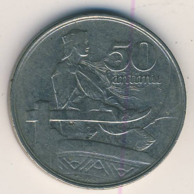 Латвия, 50 сантим (1922 г.)