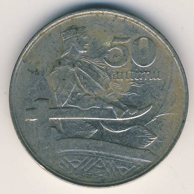 Латвия, 50 сантим (1922 г.)