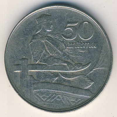 Латвия, 50 сантим (1922 г.)