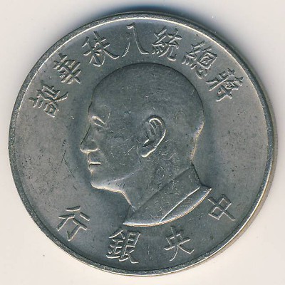 Taiwan, 1 yuan, 1966