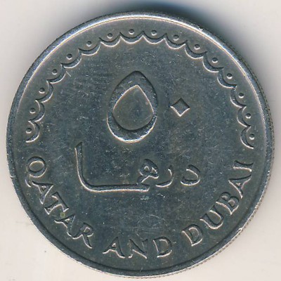 Qatar and Dubai, 50 dirhams, 1966