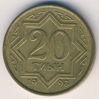 Kazakhstan, 20 tyin, 1993