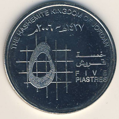 Jordan, 5 piastres, 2006