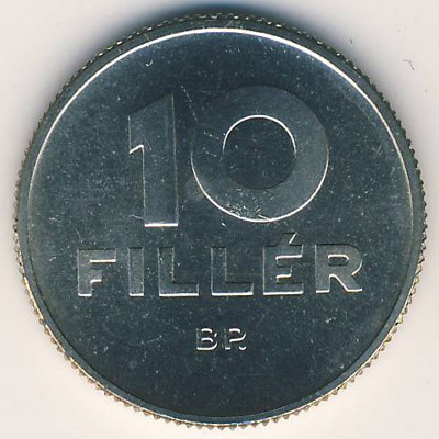 Венгрия, 10 филлеров (1966–1967 г.)
