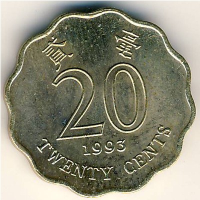 Hong Kong, 20 cents, 1993–1998