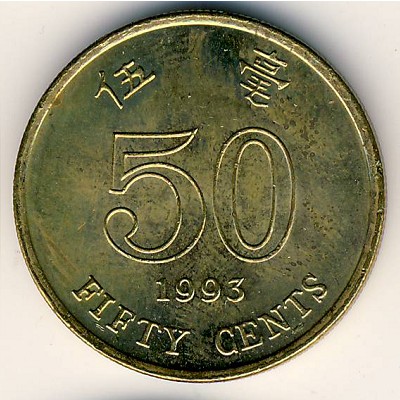 Hong Kong, 50 cents, 1993–2015