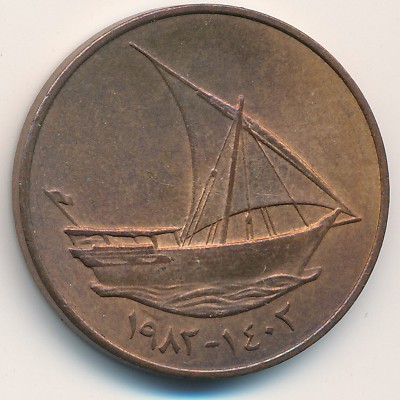 ОАЭ, 10 филсов (1982 г.)