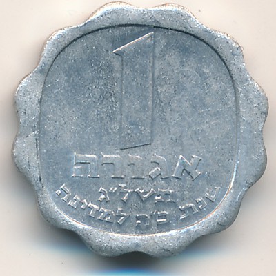 Израиль, 1 агора (1973 г.)