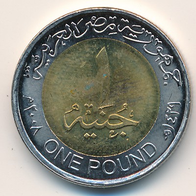 Egypt, 1 pound, 2008