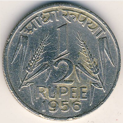 Индия, 1/2 рупии (1956 г.)