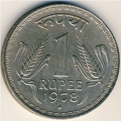India, 1 rupee, 1975–1979