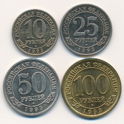 Шпицберген., Набор монет (1993 г.)