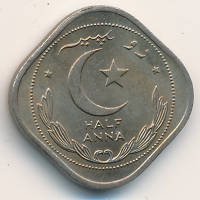 Pakistan, 1/2 anna, 1948–1951