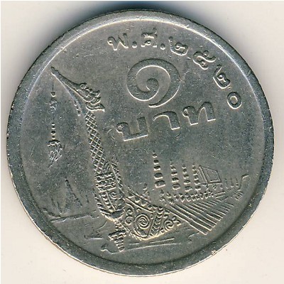 Таиланд, 1 бат (1977 г.)
