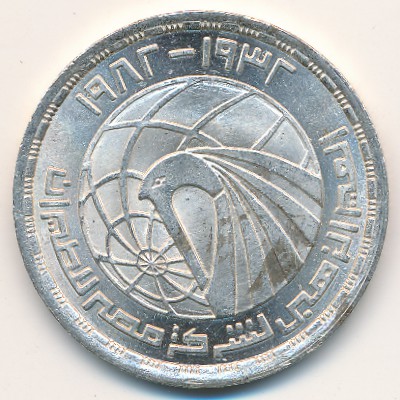 Египет, 1 фунт (1982 г.)
