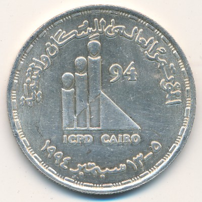 Египет, 5 фунтов (1994 г.)