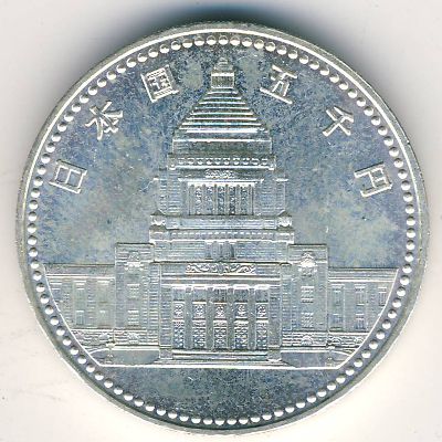 Япония, 5000 иен (1990 г.)