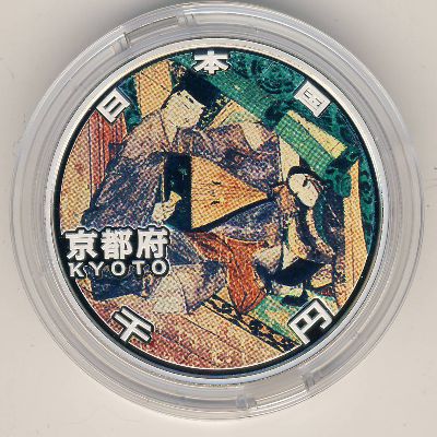 Япония, 1000 иен (2008 г.)