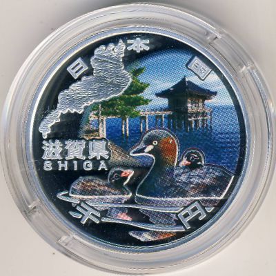 Japan, 1000 yen, 2011