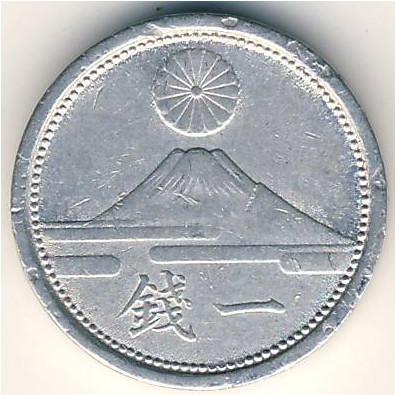 Japan, 1 sen, 1941–1943