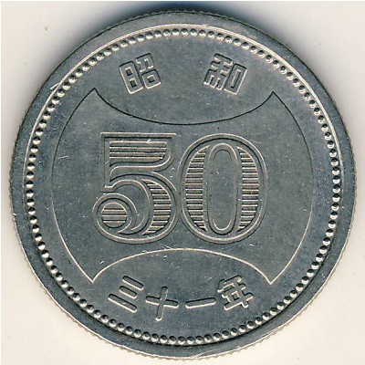 Japan, 50 yen, 1955–1958