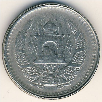 Afghanistan, 1/2 afghani, 1952–1953