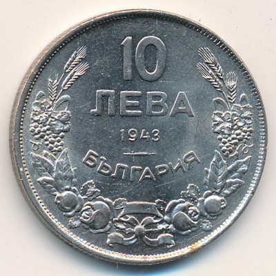 Bulgaria, 10 leva, 1943