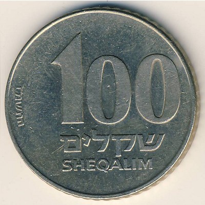 Израиль, 100 шекелей (1984–1985 г.)