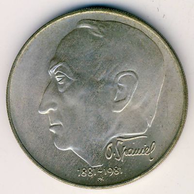 Чехословакия, 100 крон (1981 г.)