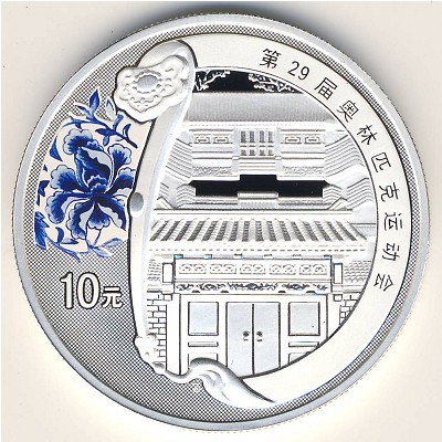 Китай, 10 юаней (2008 г.)
