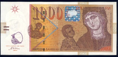 Македония, 1000 денаров (2003 г.)