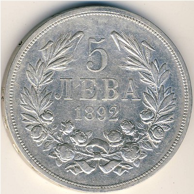Болгария, 5 левов (1892 г.)