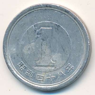 Япония, 1 иена (1973 г.)