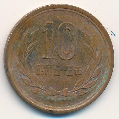 Japan, 10 yen, 1978