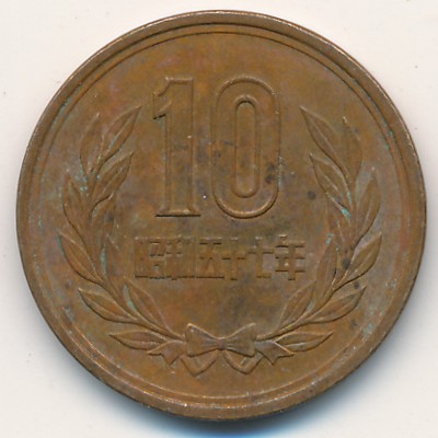 Japan, 10 yen, 1982