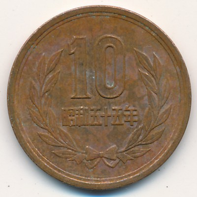Japan, 10 yen, 1980