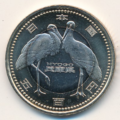 Япония, 500 иен (2012 г.)
