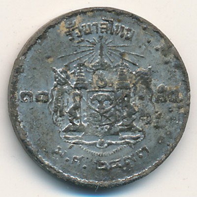 Таиланд, 10 сатанг (1950 г.)